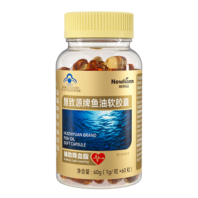 深海鱼油软胶囊omega3高浓度鱼肝油成人中老年官方旗舰店正品进口