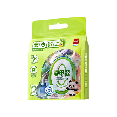 得力0甲醛抗菌超轻粘土安全无毒