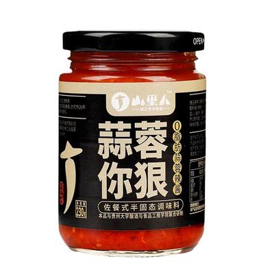 山里人0脂肪蒜蓉辣椒酱下饭菜拌饭酱烧烤贵州特产拌面辣酱味道