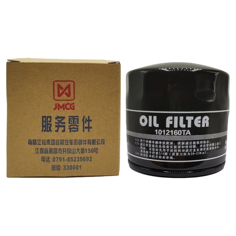适用江铃全顺顺达凯运凯锐机滤机油滤芯特顺滤芯1012160T机油滤芯