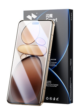 小米适用civi5Pro/4Pro水凝膜