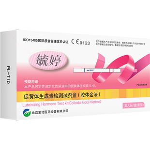 毓婷排卵检测试纸验孕棒备孕女排卵期早孕监测lh排暖卵子排软试纸