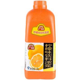 广村普级浓缩柠檬汁1900ml 柠檬味饮料浓浆果汁冲剂奶茶原料
