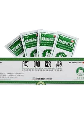 【致和】阿咖酚散30mg126mg230mg*100袋/盒