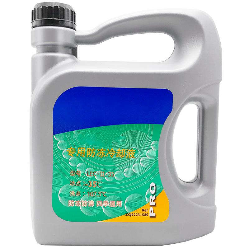 适配雪铁龙原厂专用防冻液冷却液