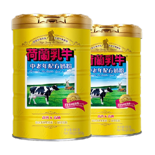 荷兰乳牛中老年营养奶粉老年人高钙高硒0蔗糖早餐牛奶粉900g*2罐