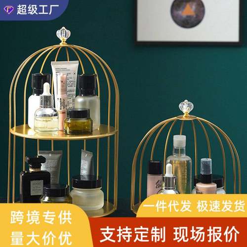 铁艺鸟笼口红香水护肤品展示架整理桌面收纳盒化妆品置物架梳妆台