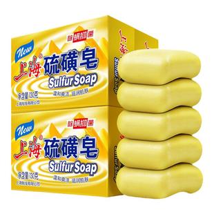 5块装国货上海硫磺皂130g/盒香皂男女洁面沐浴通用背清洁滋润肌肤