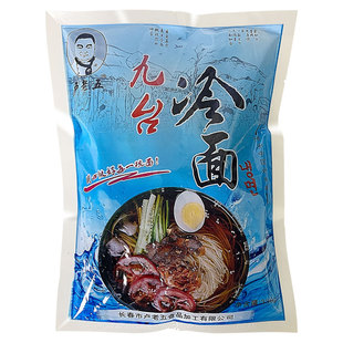 卢老五九台细冷面东北朝鲜正宗大冷面酸甜口九台热面特细热汤冷面