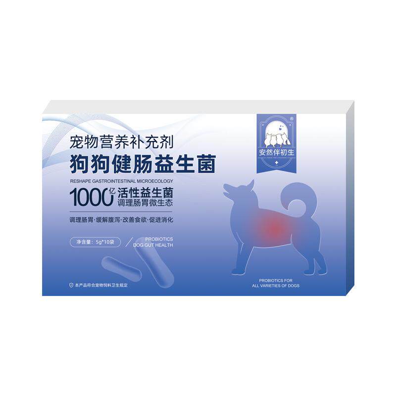 宠物狗狗益生菌调理肠胃专用肠胃宝狗用成幼犬吃的大小狗消化软便