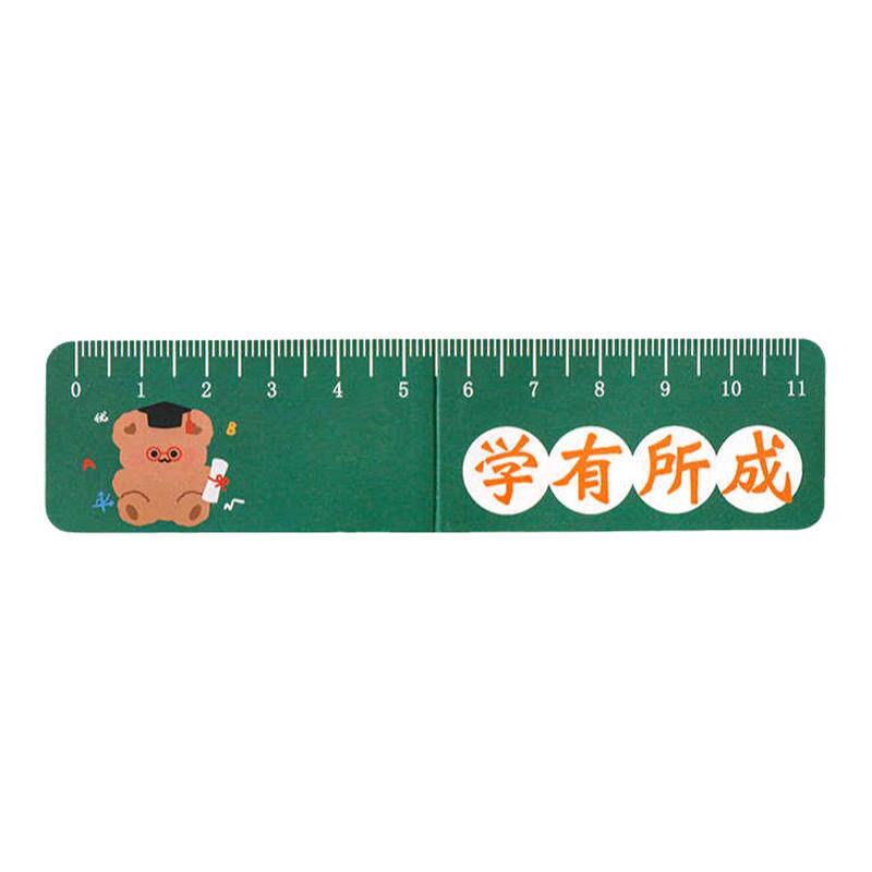 创意卡通磁性书签尺学生文具可爱折叠书页夹励志文字折叠尺子神器