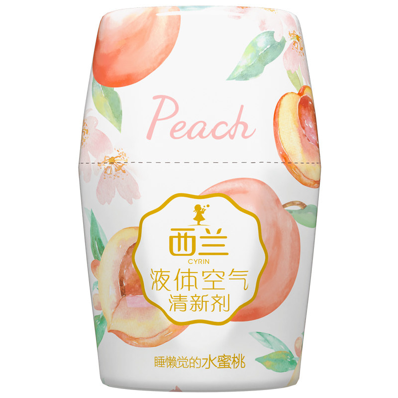 西兰液体空气清新剂厕所卫生间卧室持久高级栀子花除臭香氛3瓶装