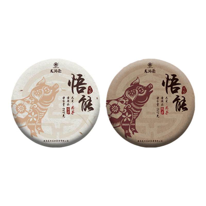 龙润茶悟能生肖纪念礼盒