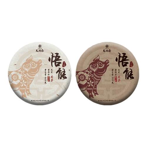 龙润茶悟能生肖纪念猪元帅双饼礼盒2025思茅普洱茶生熟双饼357g*2