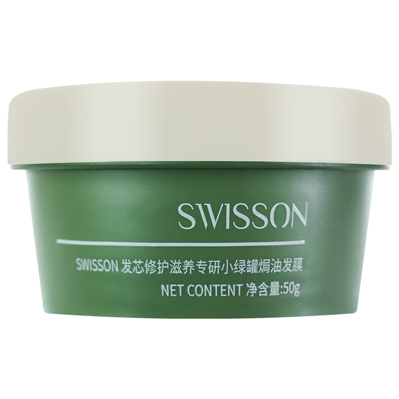 蕴特优能发膜顺滑干枯毛躁