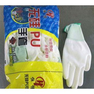 恒信无硅白手套PU浸塑胶涂掌尼龙防静电油污分指户外耐磨防滑24只