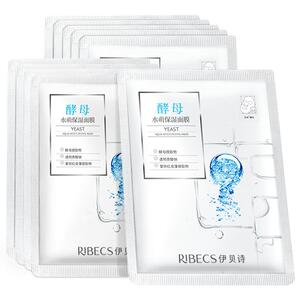 伊贝诗酵母面膜虾青素贴片面膜保湿补水修护焕亮正品官方旗舰店女