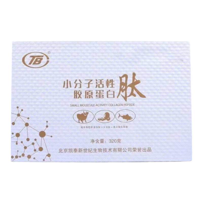 北京凯泰牦牛骨肽大豆低聚肽海洋