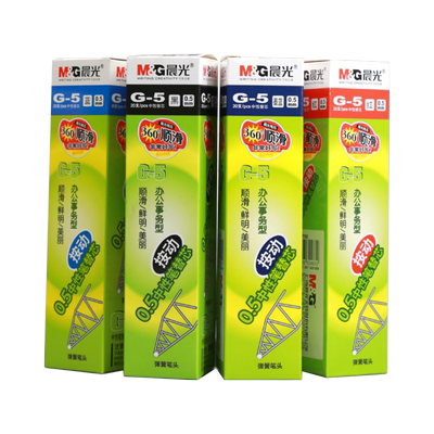 水笔芯晨光学生办公医用按动水笔