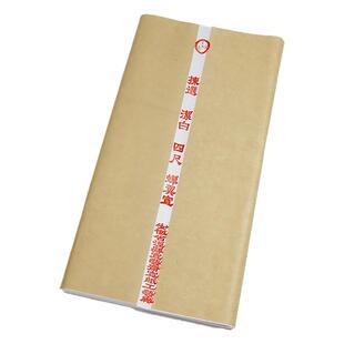 手工蝉衣蝉翼熟宣宣纸工笔画小楷临摹透稿 扎花书法国画专用创作作品宣纸 四尺六尺对开整张白描书法拓印宣纸