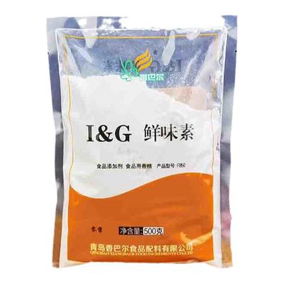 香巴尔鲜味素I+GI＆G香精