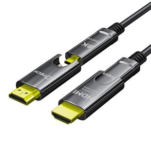 帝特光纤hdmi线高清线8K加长2.1电脑电视投影仪显示屏连接线50米