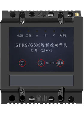 gsm智能手机app远程4g遥控开关