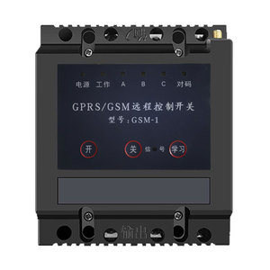 gsm智能手机app远程4g遥控开关