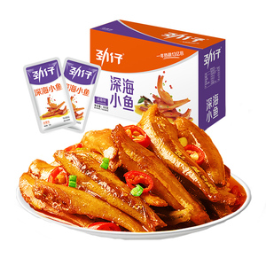劲仔小鱼干深海小辣鱼小鱼仔香辣麻辣味零食小包装官方旗舰店同款