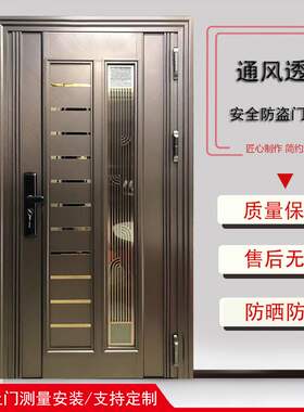 定制不锈钢防盗门中门推拉入户门单门家用韩式安全门门透气进户门