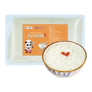 酒酿醪糟四川特产农家原味自酿补气血女性专用老式手工无添加袋装
