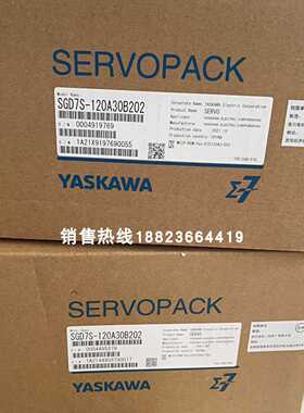 议价SGD7S-120A30B202    SGM7G-13AFC61  全新原装安川伺服 询价