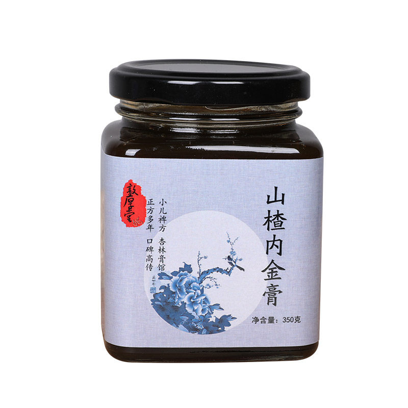 山楂六物膏儿童款 调理脾胃积食 鸡内金开胃材料纯手工小孩婴幼儿