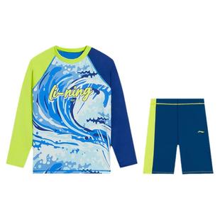 Lining/李宁正品男小大童游泳系列抗紫外线修身分身泳衣YSLS005