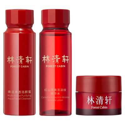 林清轩红山茶系列护肤套装