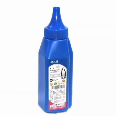 格之格碳粉适用hp惠普88a1136