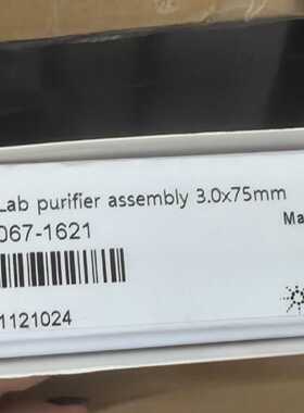 议价安捷伦型号5067-1621 InfinityLab purifier 3.0x75mm
