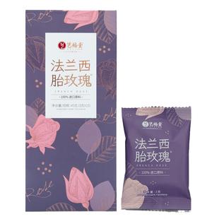 艺福堂进口法兰西胎玫瑰花茶重瓣红干花茶叶特级泡水搭柠檬白梅花