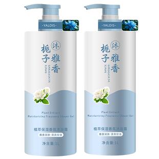 沐浴露留香72小时香水保湿滋润男士女成人大人洗澡沫浴露乳液正品