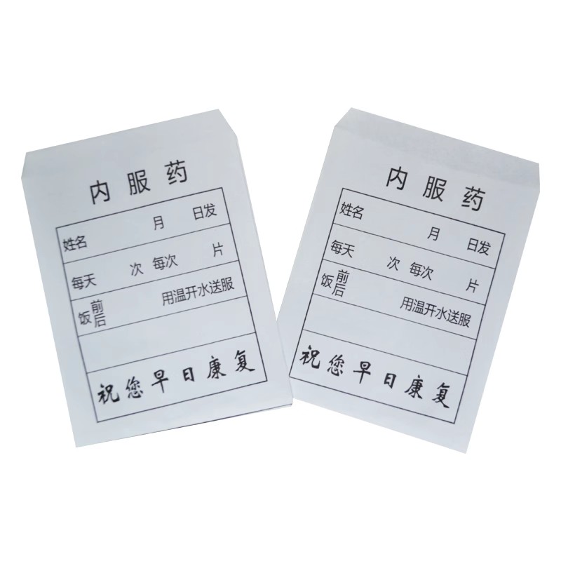 西药袋无漏药自主生产纸张厚