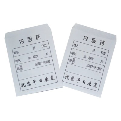 西药袋无漏药自主生产纸张厚
