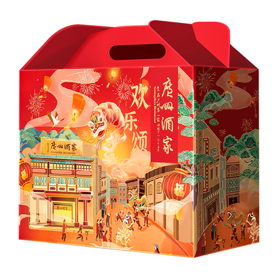 广州酒家腊肠腊味年货礼盒