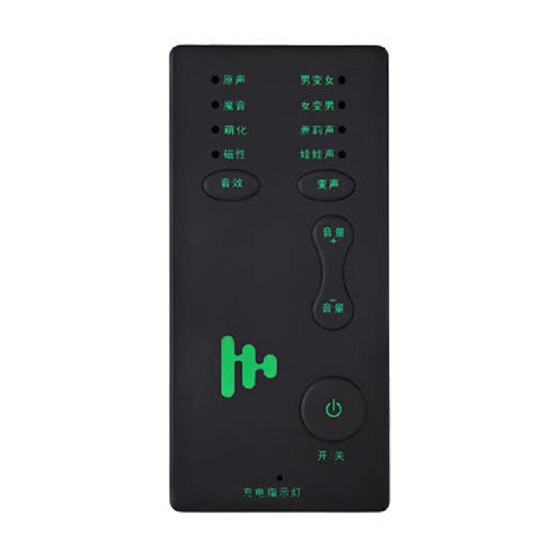 变声器伪音智能声卡男变女变音器萝莉御姐变音器吃鸡王者游戏神器