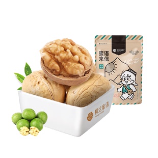 楼兰蜜语新疆特产纸皮核桃400g皮薄肉厚易开清香酥脆营养黄金果仁