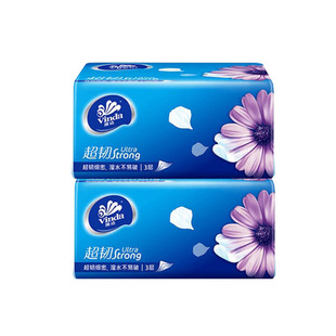 维达抽纸超韧面巾纸家用实惠餐巾纸抽可湿水卫生纸巾88vip2元包邮