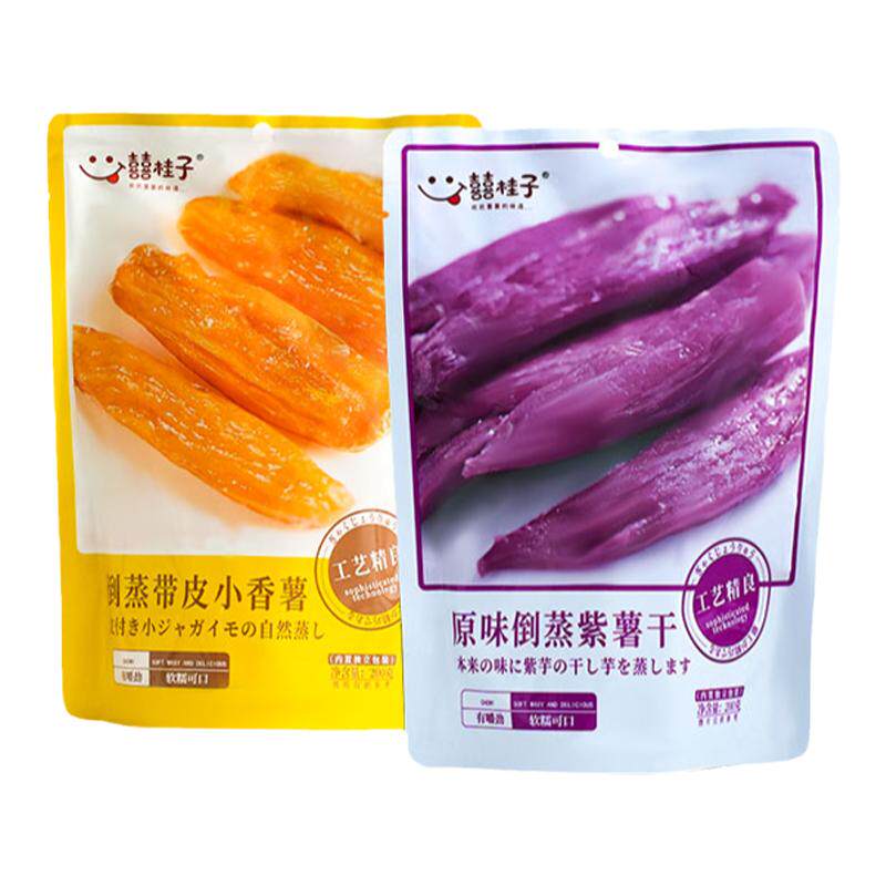 囍桂子倒蒸红紫薯干0脂肪