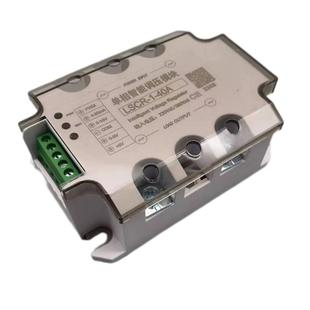 交流移相全隔离调压模块40A60A25A三相单相可控硅调压调功继电器