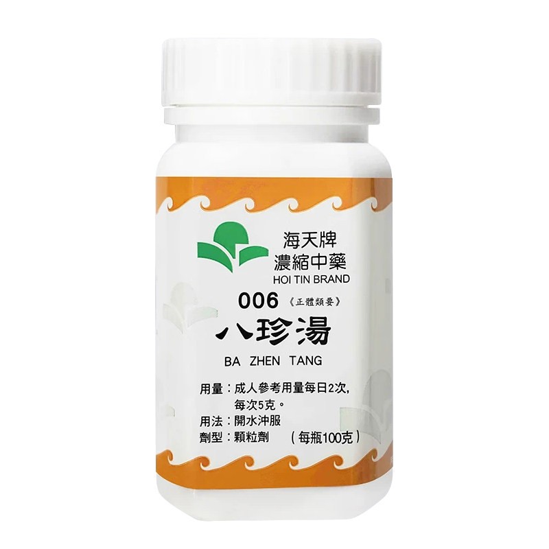 中国香港海天牌八珍汤浓缩中药颗粒中药益气女士中老年免煎100g