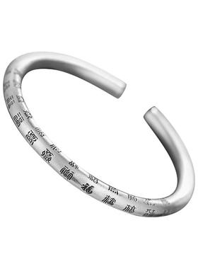 九乐百福哑光实心送妈妈银手镯