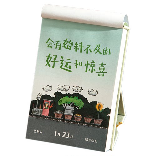 B612星球王子日历2026年新款卡通王子治愈系台历365天可撕日历竖款台历高颜值浪漫可爱桌面摆件年历新年礼物